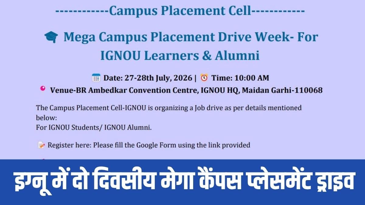 इस अभियान में बजाज लाइफ इंश्योरेंस इंश्योरेंस रिलेशनशिप मैनेजर और सीनियर फाइनेंशियल सर्विस मैनेजर के पदों के लिए कम से कम 25 उम्मीदवारों की भर्ती करेगी।(आधिकारिक वेबसाइट)